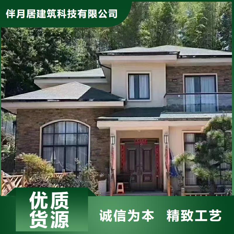 重钢自建房价格价格行情本地公司