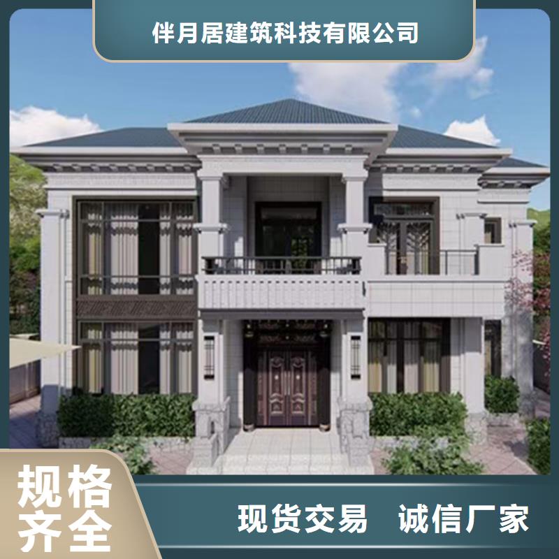 裝配式建筑施工團隊綠色環保可持續