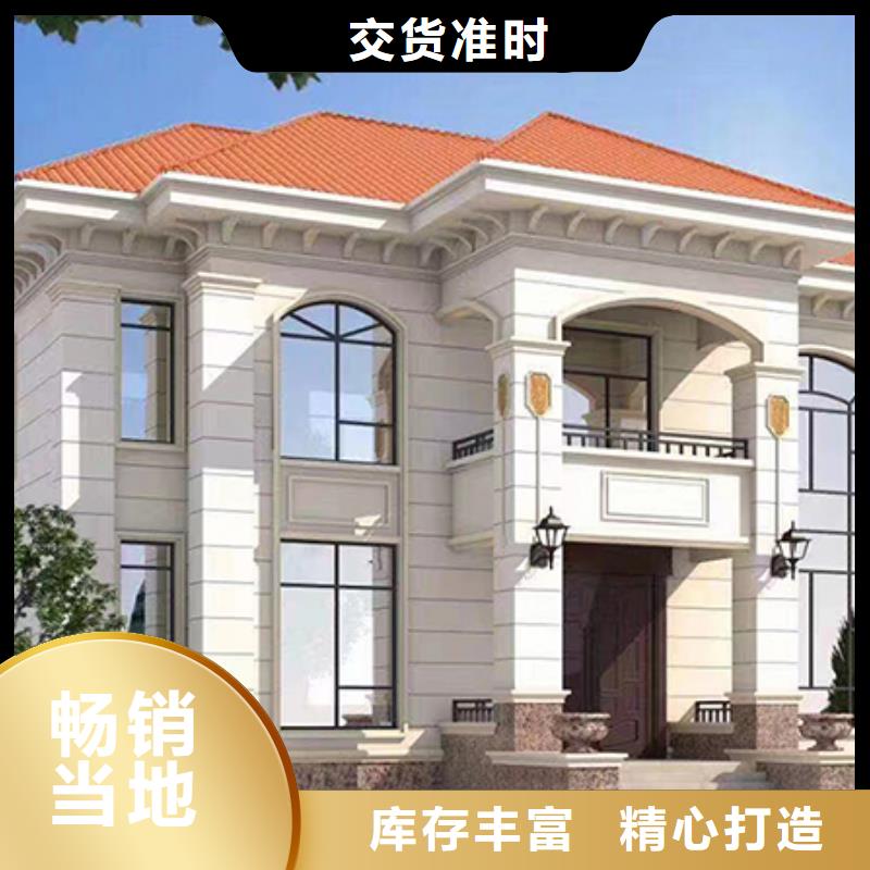 磚混自建房材料清單品質(zhì)保障本地公司