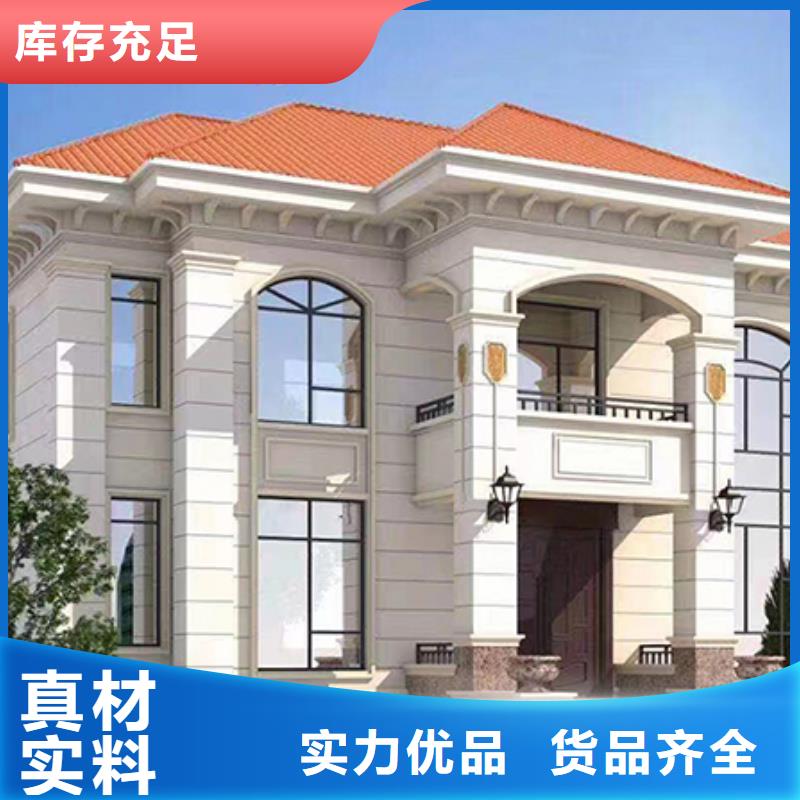 裝配式建筑是什么意思現貨價格鄉村自建小洋樓