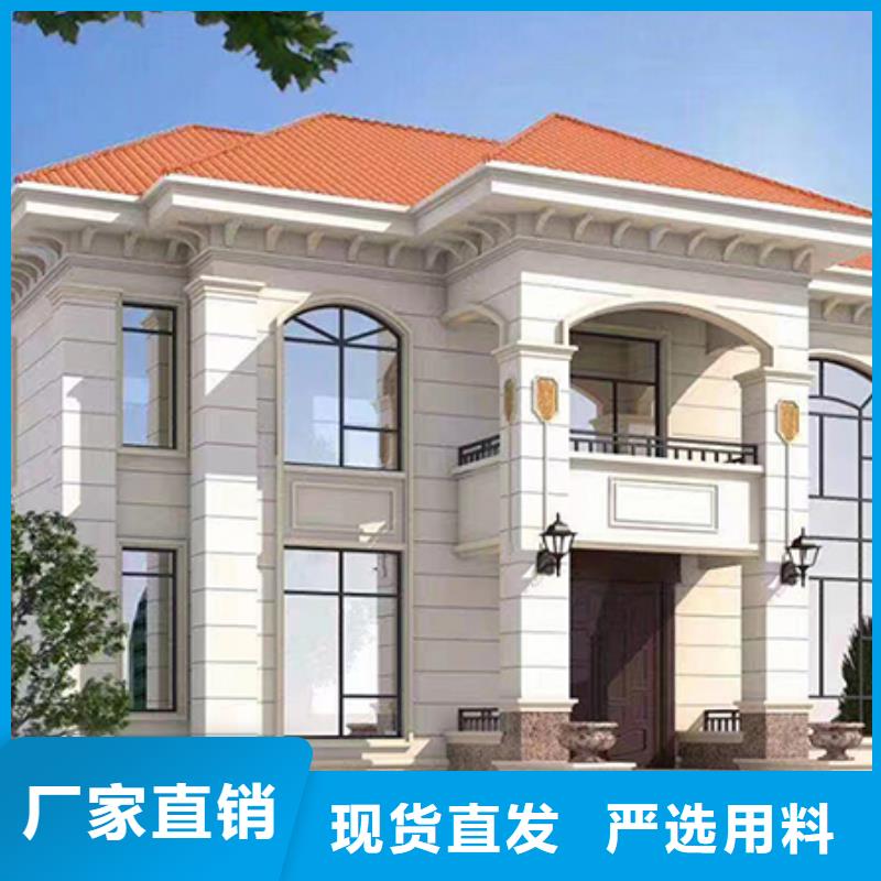輕鋼別墅廠家電話配件