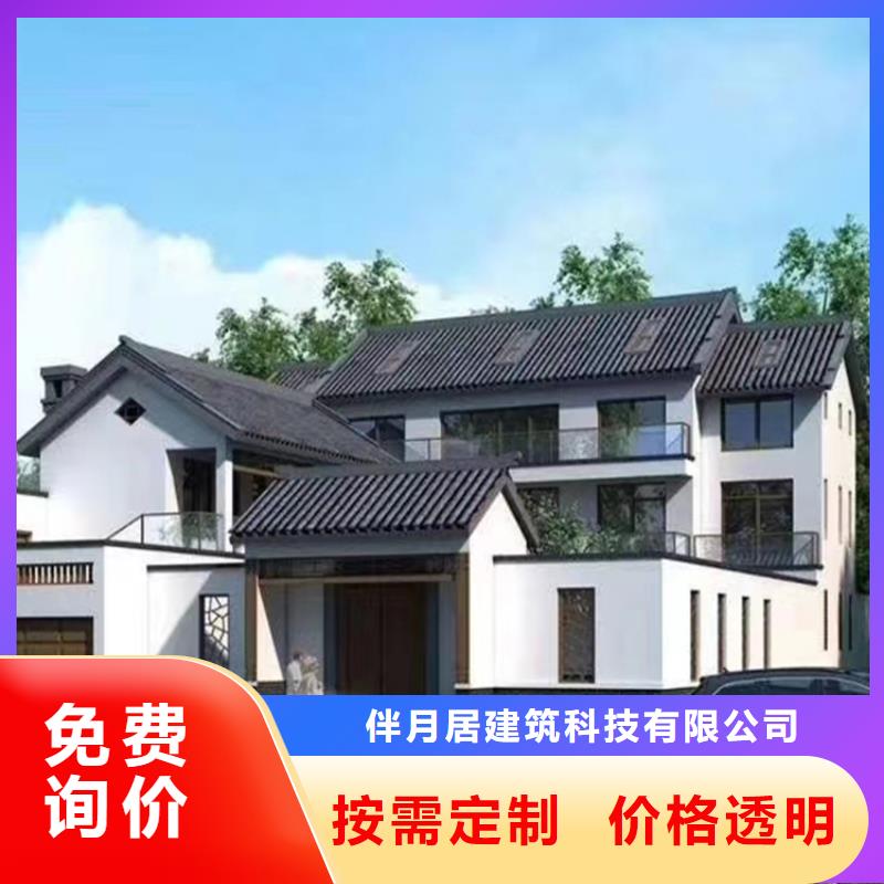 什么是裝配式建筑出廠價格農村自建房設計