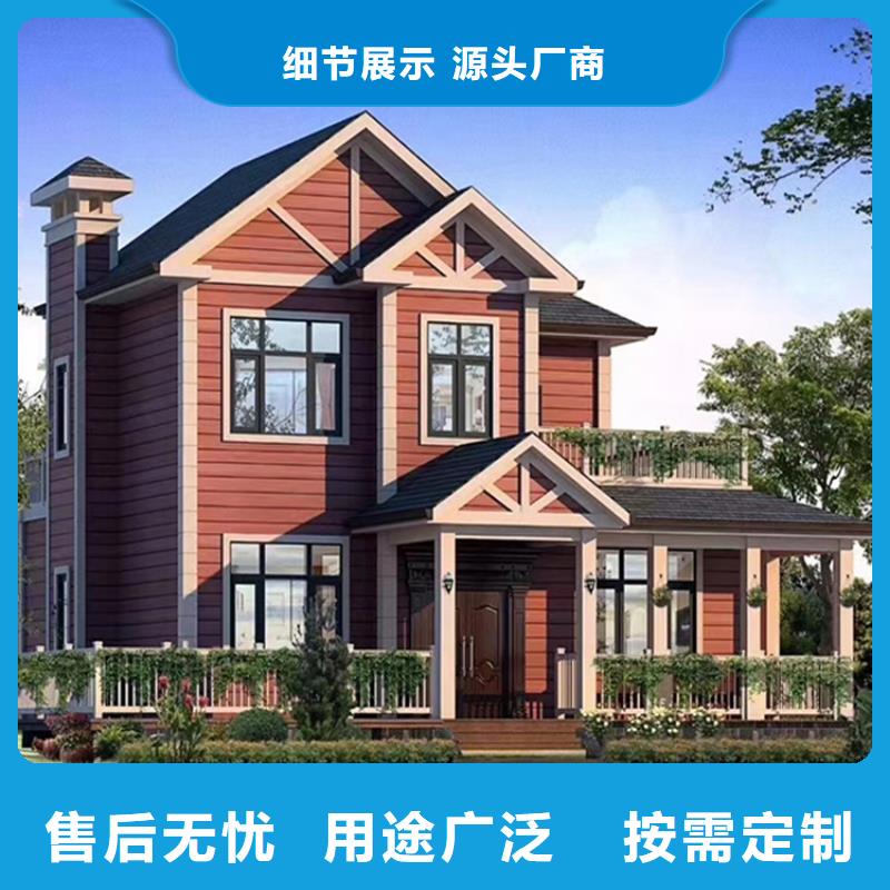 輕鋼別墅大概造價造價建造流程