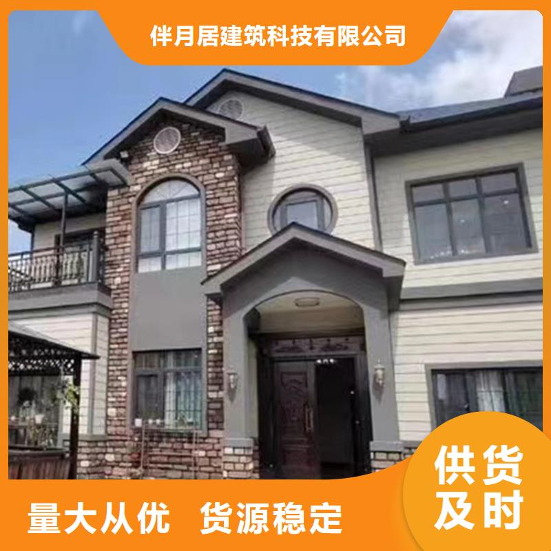 农村自建房新农村自建房配件