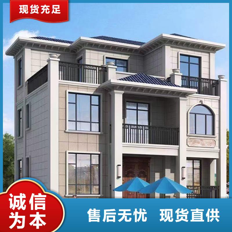 農村磚混自建房廠家本地施工隊