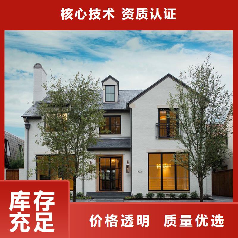 農村樓房設備配件