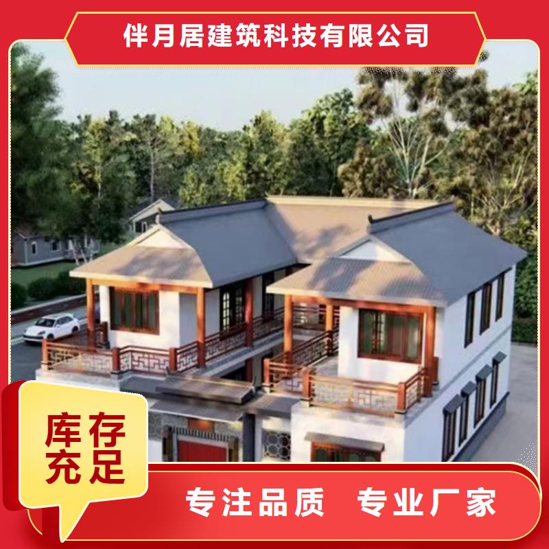 農村自建房一層裝修效果圖材料大全