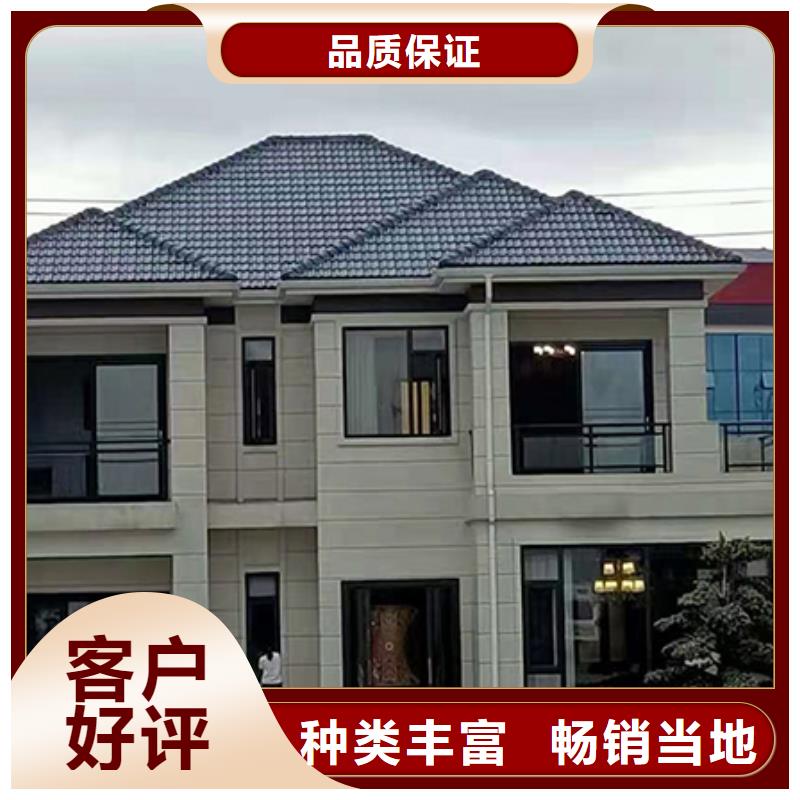輕鋼別墅品質之選