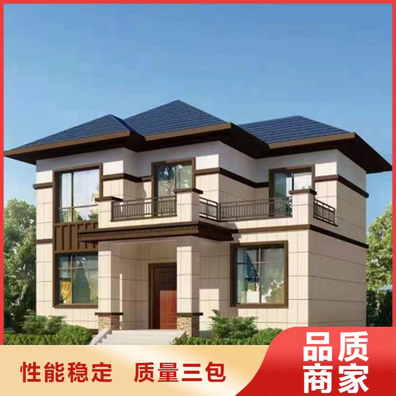 輕鋼別墅保障