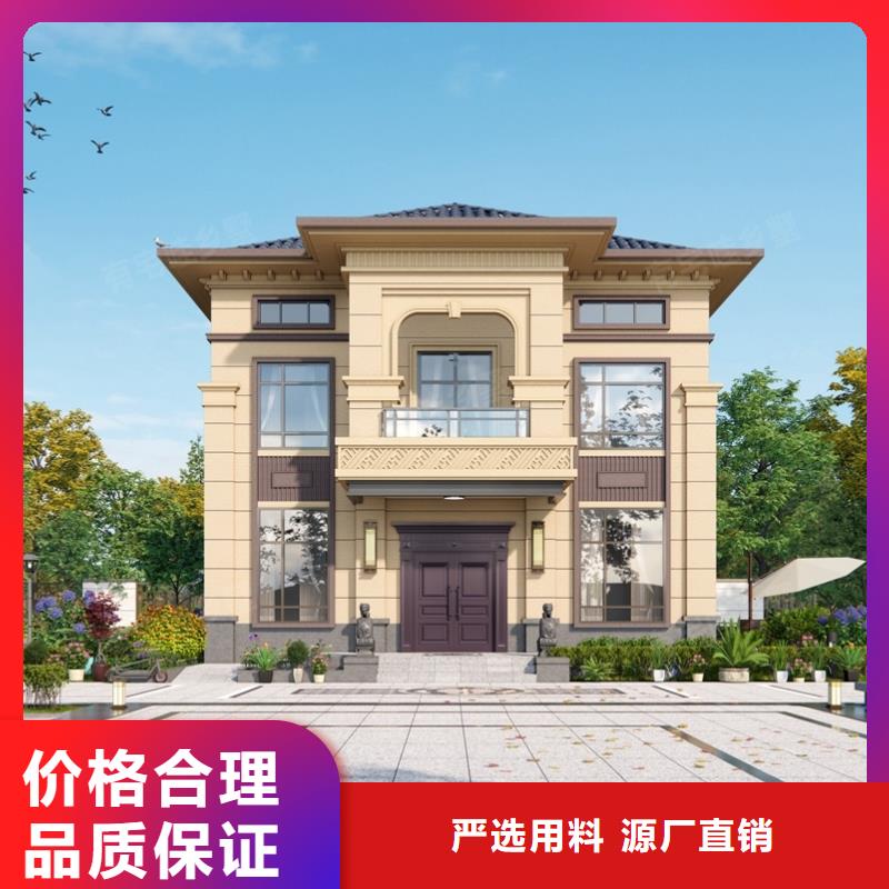輕鋼別墅每平米價(jià)格，輕鋼結(jié)構(gòu)別墅，農(nóng)村樓房，農(nóng)村蓋房，農(nóng)村自建別墅，農(nóng)村一層別墅加盟外墻做法