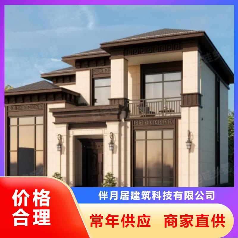 【輕鋼別墅】輕鋼別墅材料一站式服務您想要的我們都有