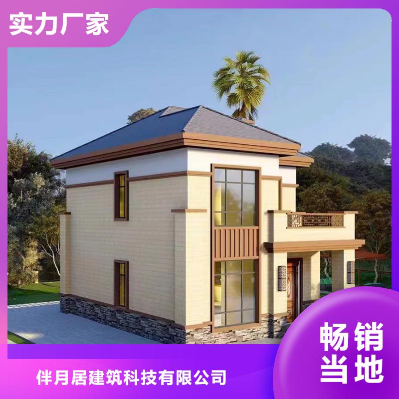 輕鋼別墅房子供應商模塊化集成建筑