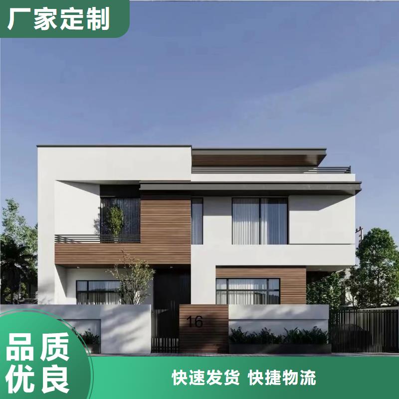  轻钢别墅一站式供应厂家