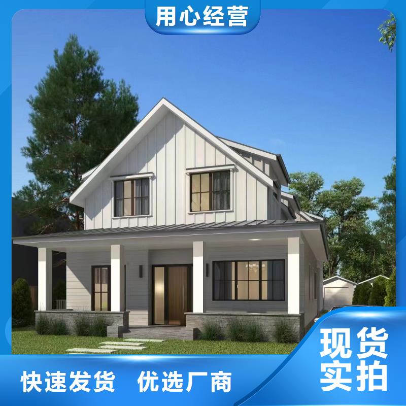 輕鋼別墅鋼結(jié)構(gòu)裝配式房屋標準工藝