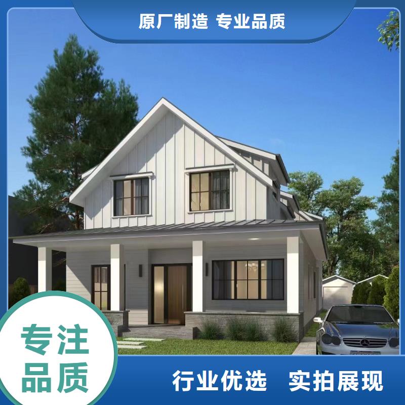 農(nóng)村自建房大概需要多少錢定制企業(yè)
