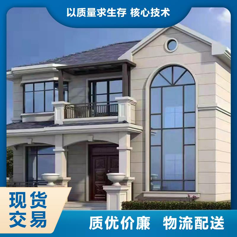 农村自建房轻钢别墅耐用吗