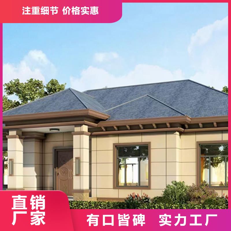 农村快速建房排名优缺点