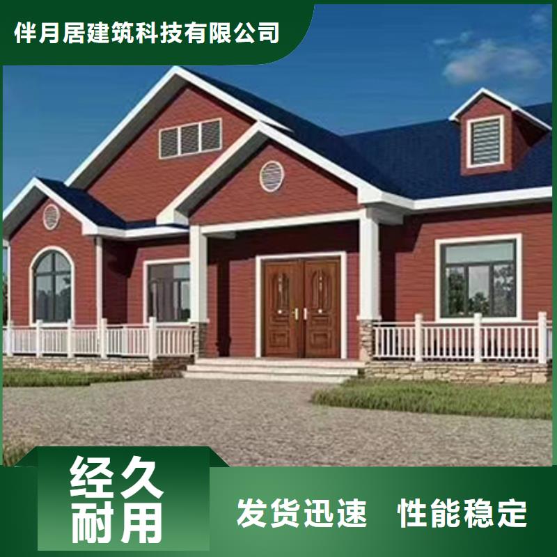 輕鋼別墅品質之選