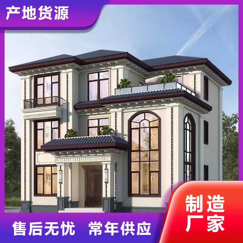 輕鋼別墅每平米多少錢放心購買鄉村自建小洋樓