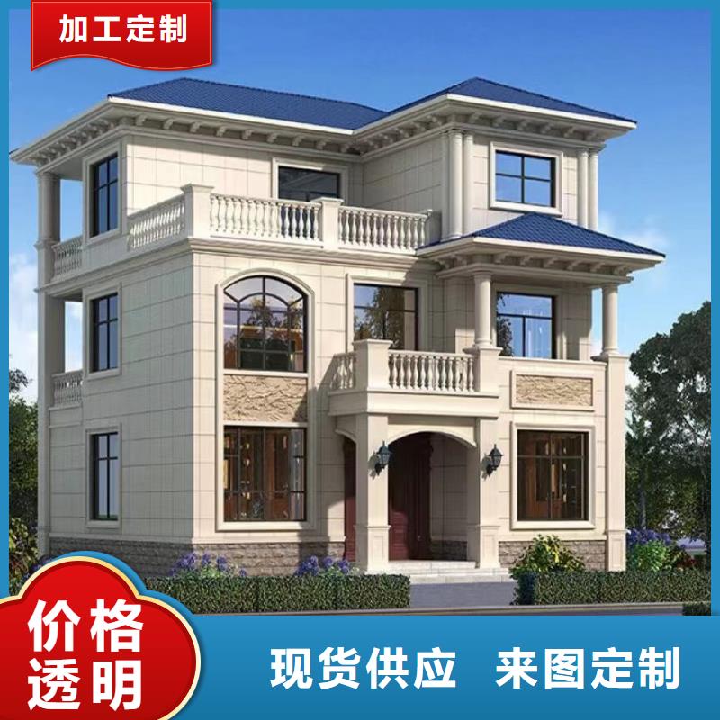 農村別墅別墅建造公司