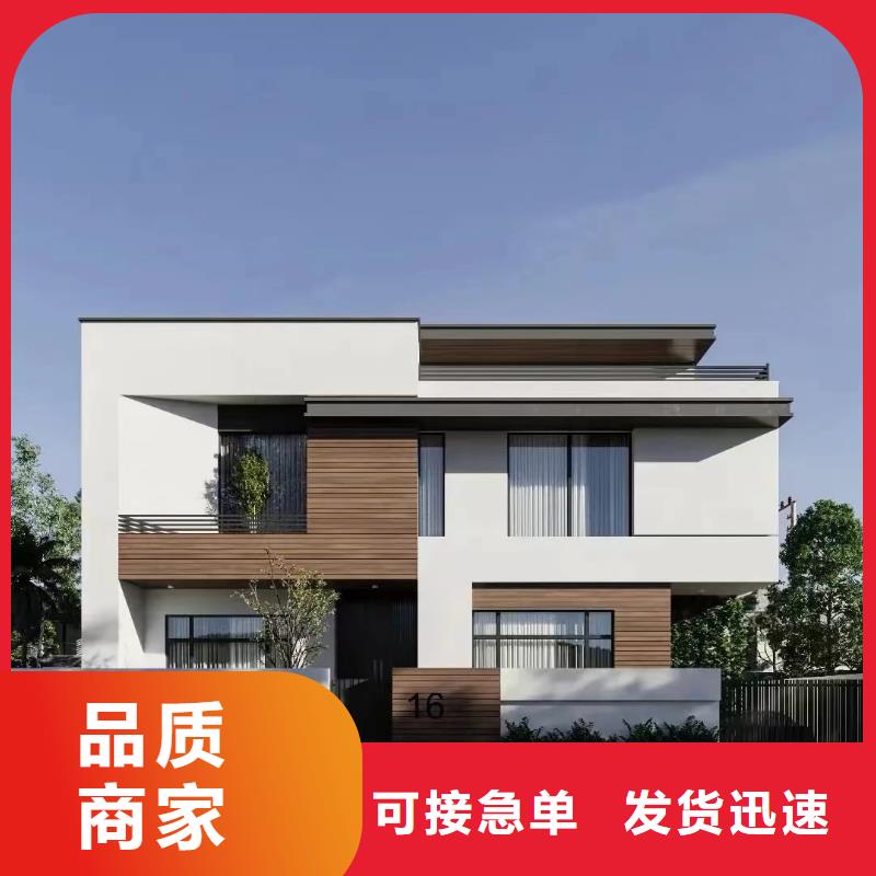  轻钢别墅高品质现货销售