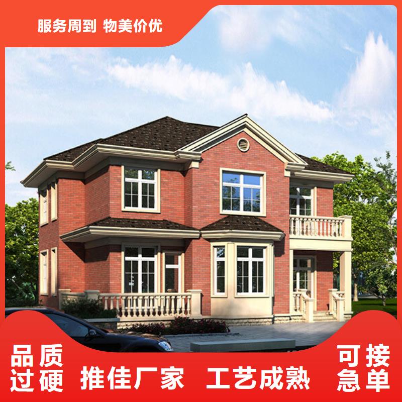 裝配式建筑行業發展前景廠家價格農村自建房設計