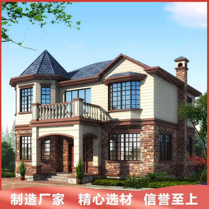 磚混結(jié)構(gòu)房屋和框架結(jié)構(gòu)房屋的區(qū)別全國配送本地企業(yè)