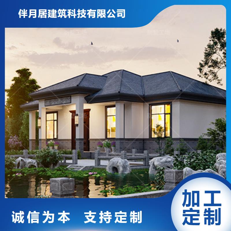安徽輕鋼別墅中式別墅官網(wǎng)