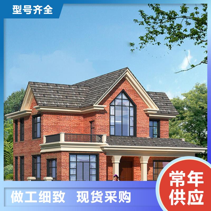 自建房可以抵押貸款嗎實體廠家多功能建筑源頭廠家