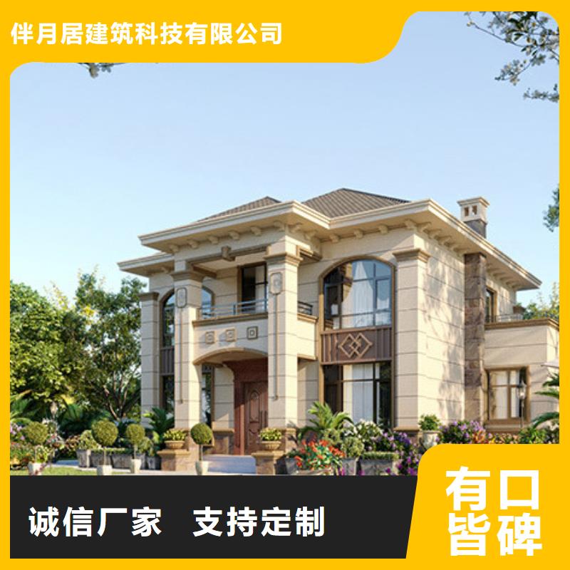 農(nóng)村樓房帶院子官網(wǎng)