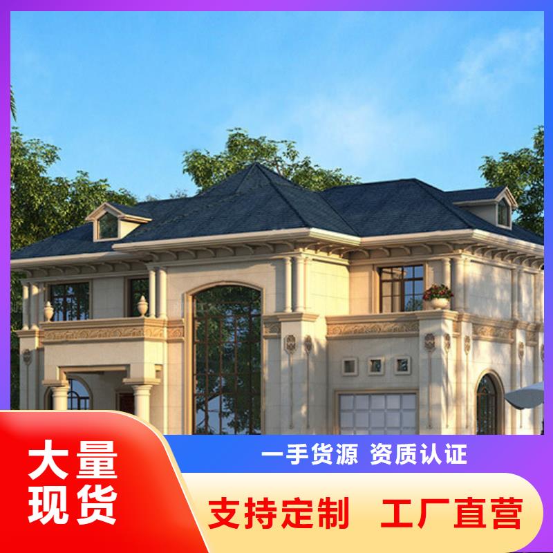 輕鋼別墅 輕鋼房屋為您提供一站式采購服務(wù)