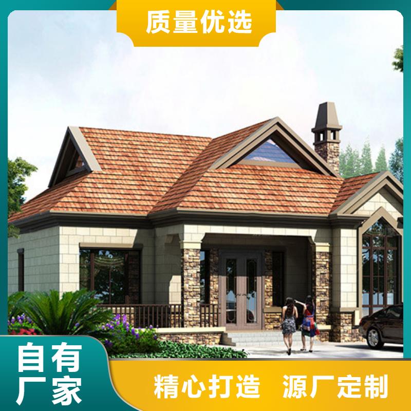 重鋼結構房屋外墻用材料價格公道本地企業