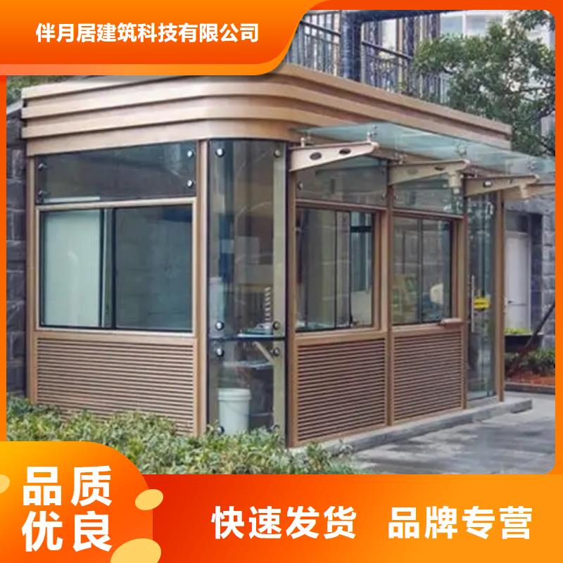 装配式建筑品质保证模块化集成建筑