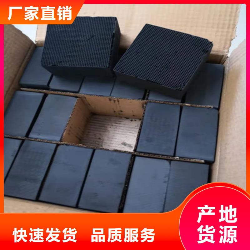 活性炭【pam陽離子】源廠定制