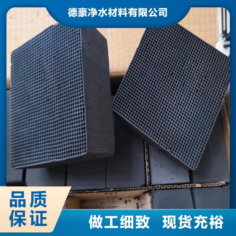 粉狀活性炭濾料質量好的廠家