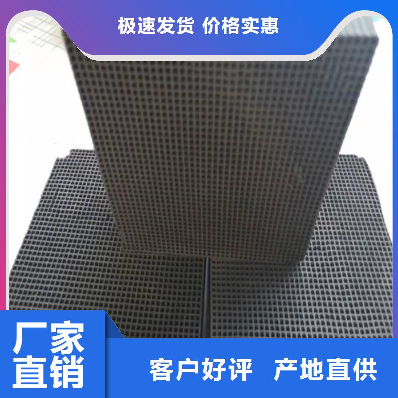 活性炭污水處理絮凝劑實力工廠