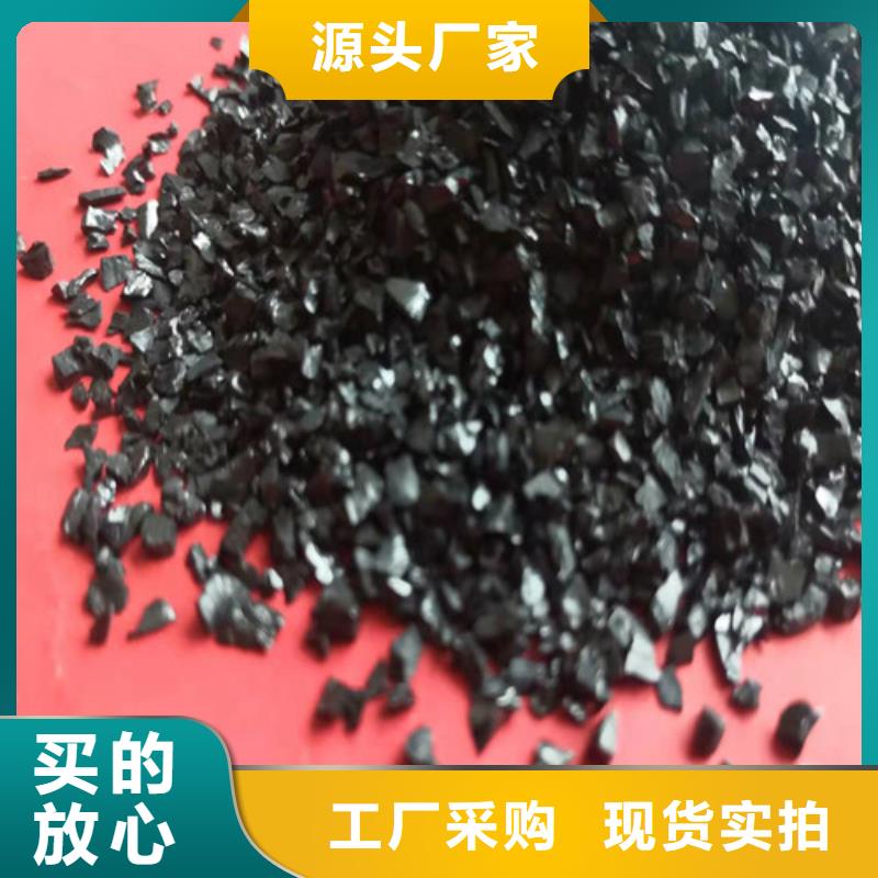 活性炭椰壳活性炭低价货源