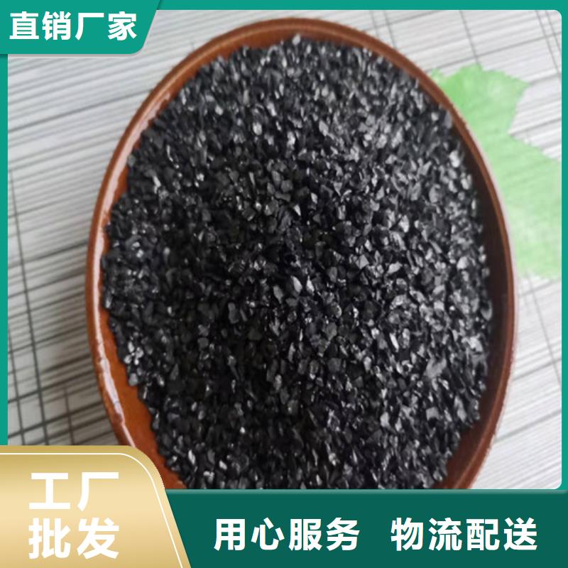 活性炭,【聚丙烯酰胺】支持貨到付清