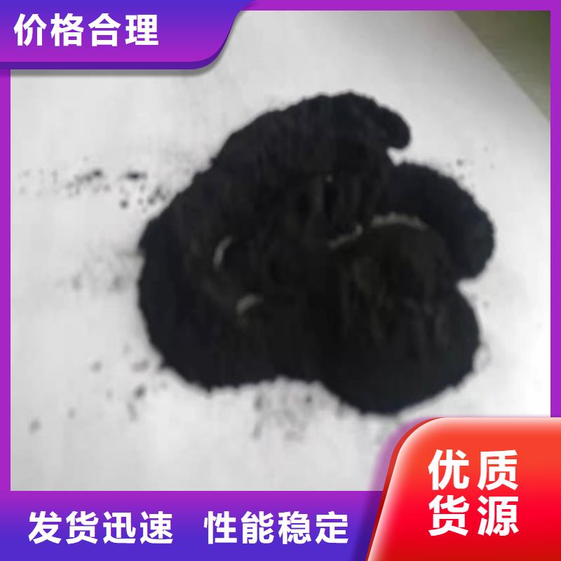 活性炭阴离子聚丙烯酰胺出货快