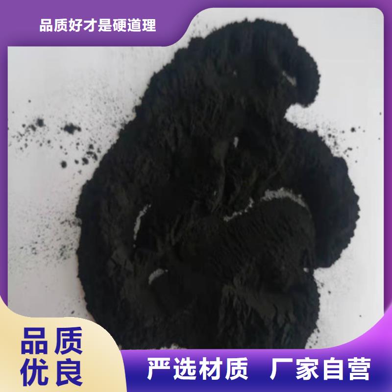 耐水蜂窩活性炭高品質