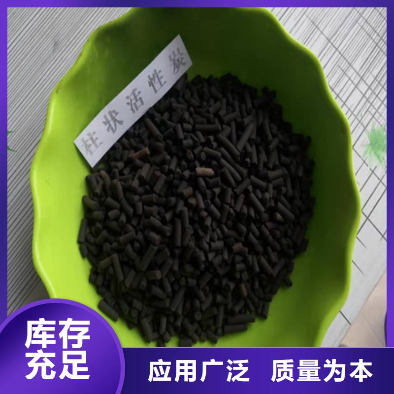 活性炭-【椰殼粉末活性炭】廠家直銷直供