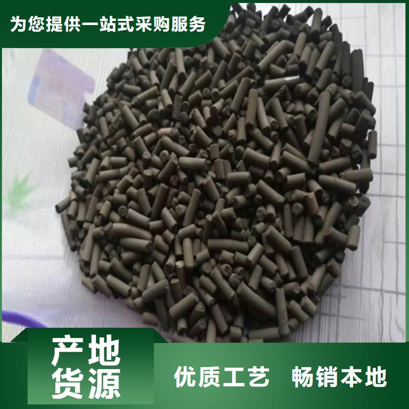 活性炭陽離子聚丙烯酰胺專注細節(jié)使用放心