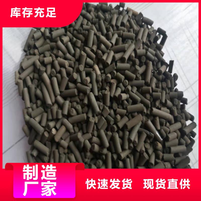 質量優的儋州市木質粉狀活性炭實體廠家