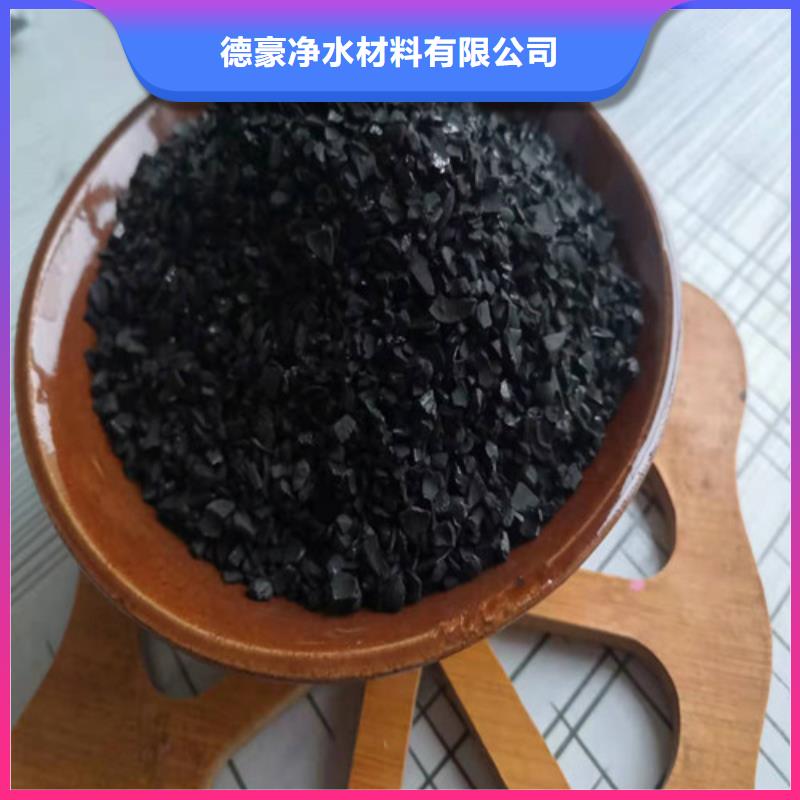 【活性炭柱狀活性炭質(zhì)檢嚴(yán)格放心品質(zhì)】