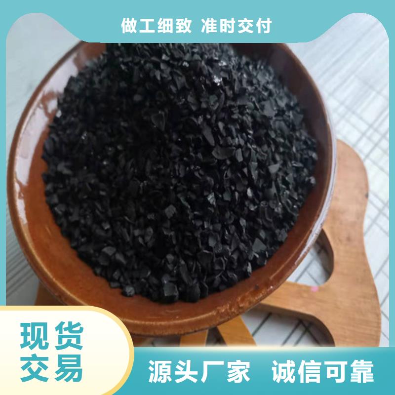 活性炭石英砂濾料廠家貨源報價