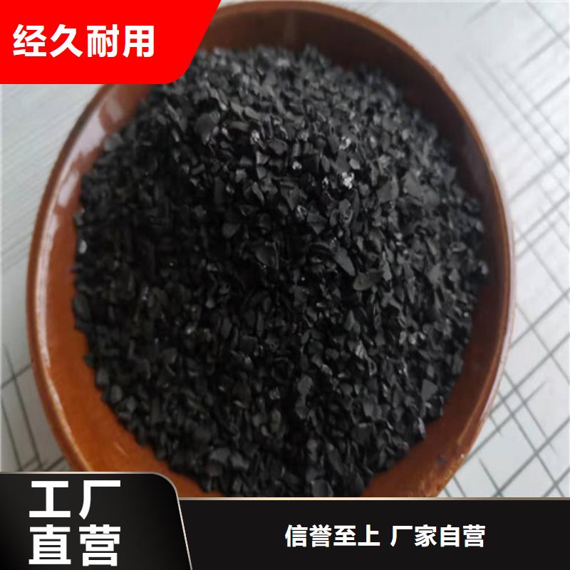 柱狀活性炭規格型號廠家價格優惠