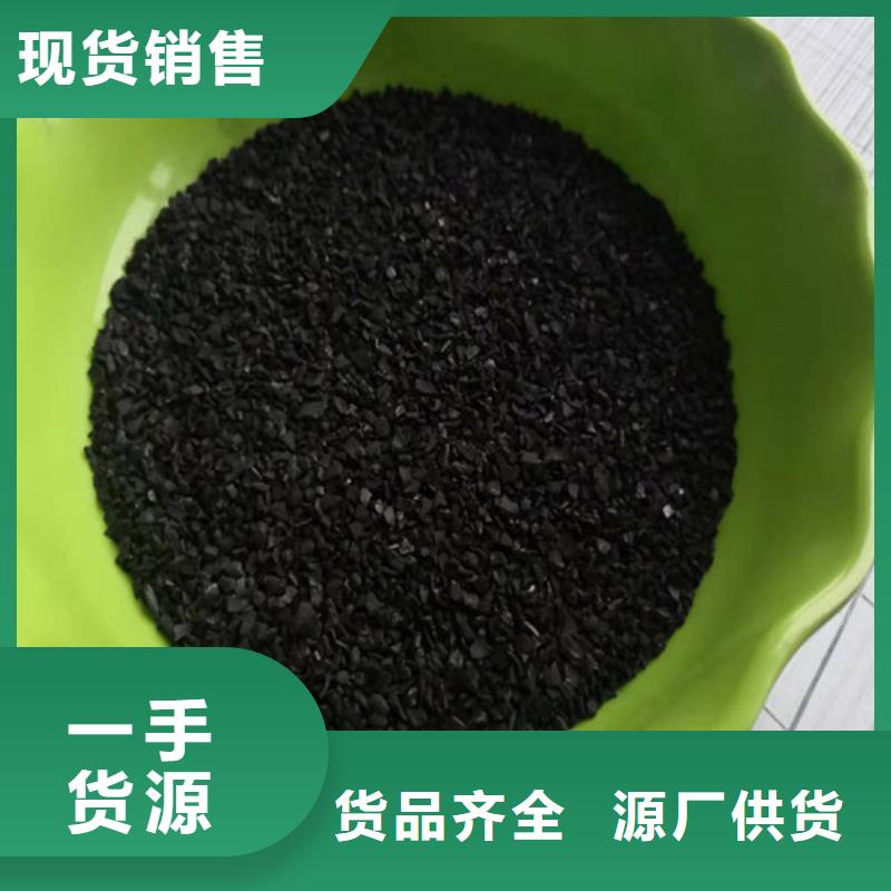 活性炭椰壳活性炭低价货源