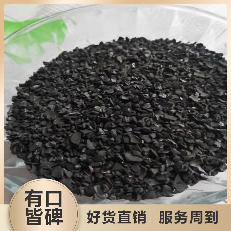 活性炭陽離子聚丙烯酰胺專注細節(jié)使用放心