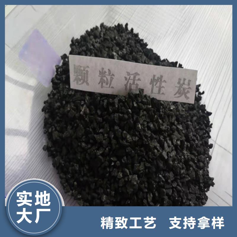 活性炭,【活性炭】價格有優勢