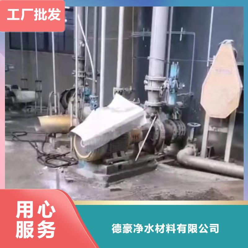 聚丙烯酰胺PAM凈水材料廠家放心選購